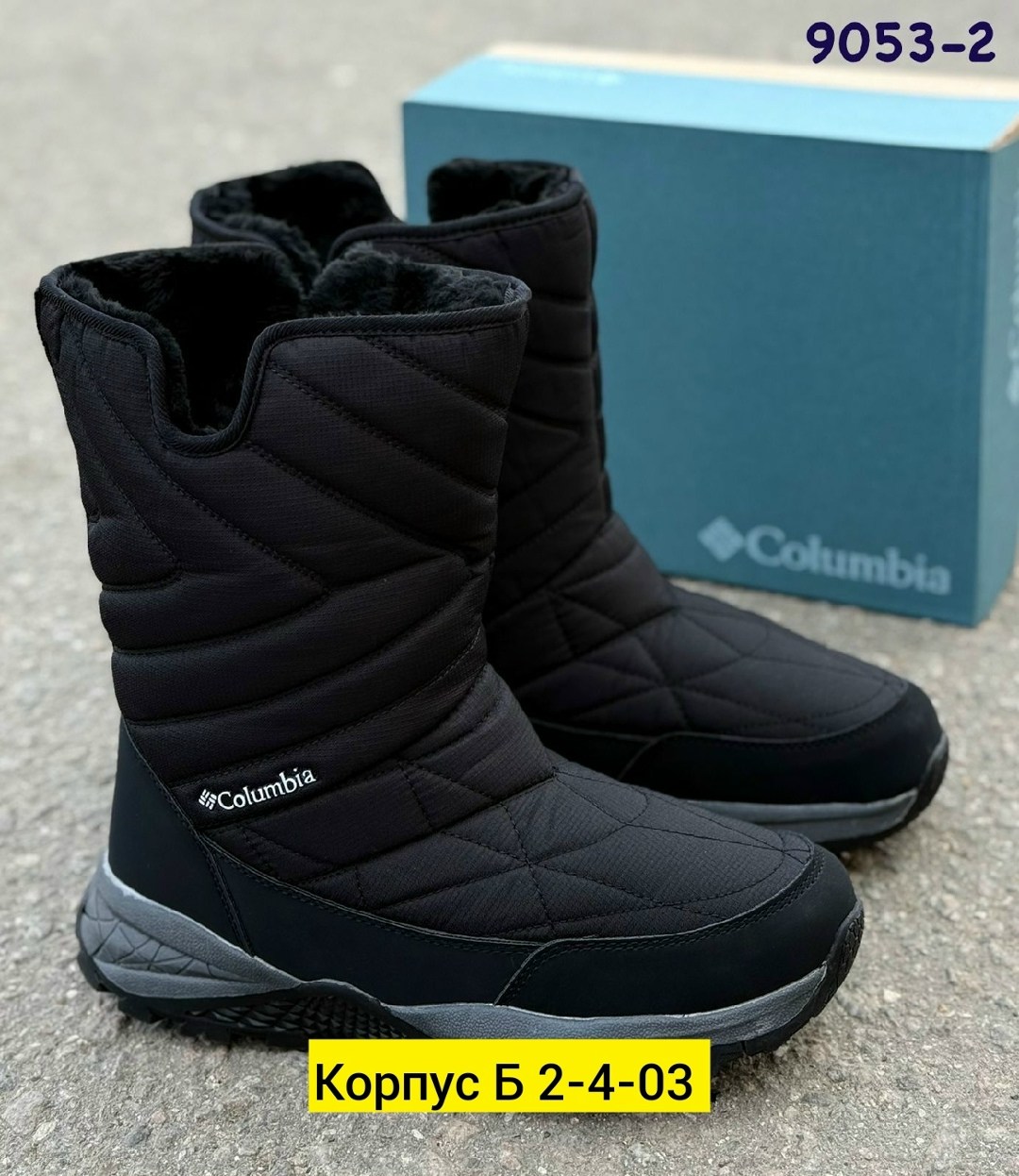 сапоги columbia,дутики columbia,сапоги женские утепленные columbia minx,сапоги мембрана женские коламбия,зимние сапоги columbia