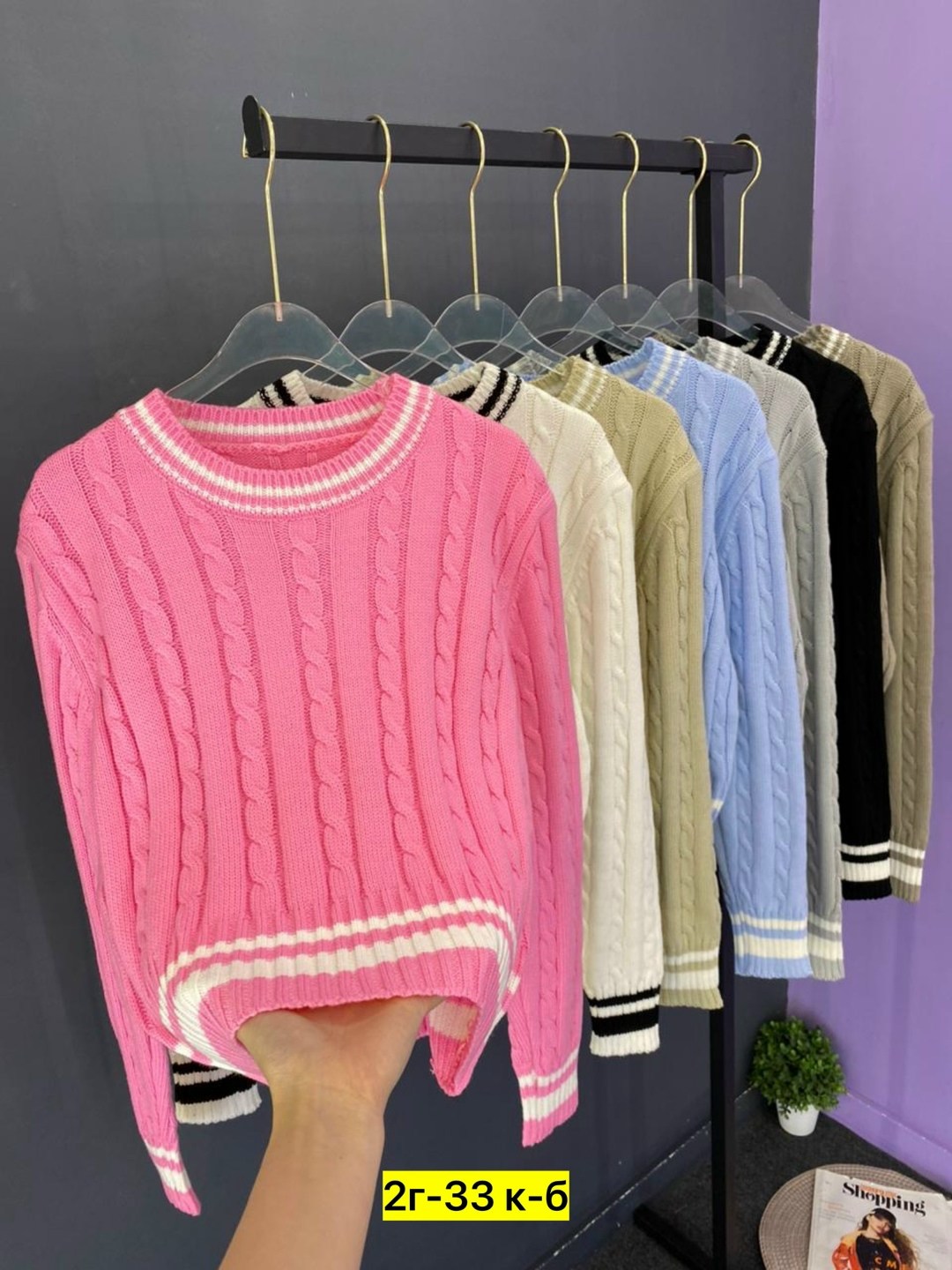 кофта женская,кофта вязаная,свитер,свитер модный,свитер кофта