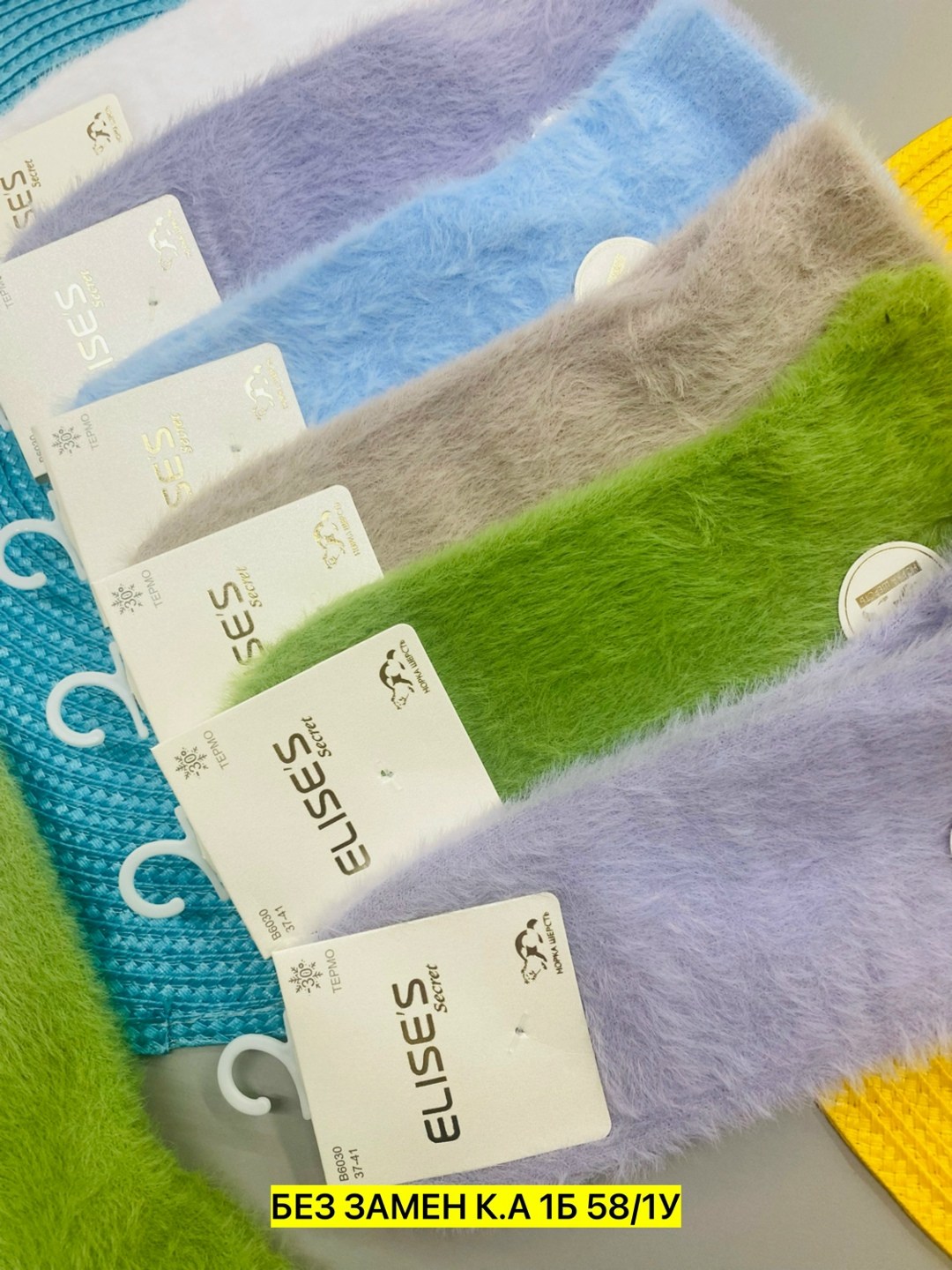 носки женские,носки женские 10 пар,носки для женщин,носки для детей,носки дeтские