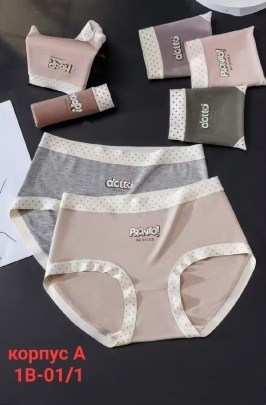 Нижнее белье