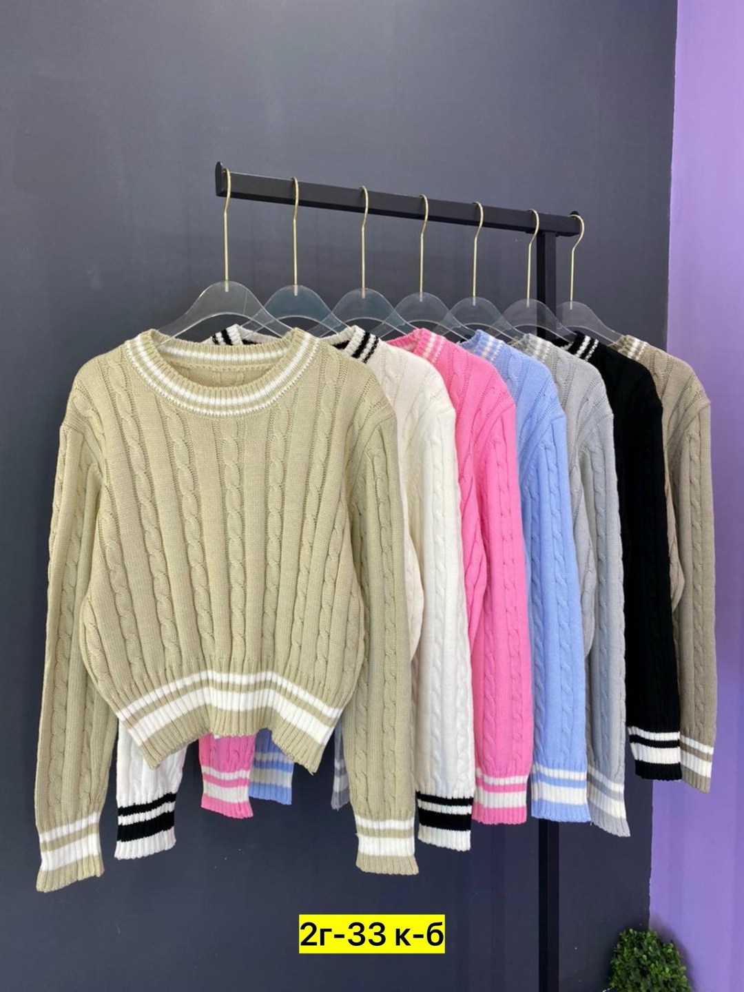 кофта женская,кофта вязаная,свитер,свитер модный,свитер кофта