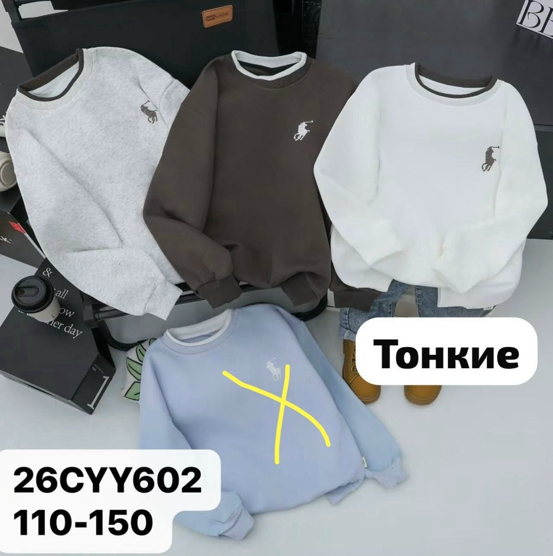 кофта детская,толстовки кофта,детский свитшот,кофта для мальчиков,cвитшот для девочки