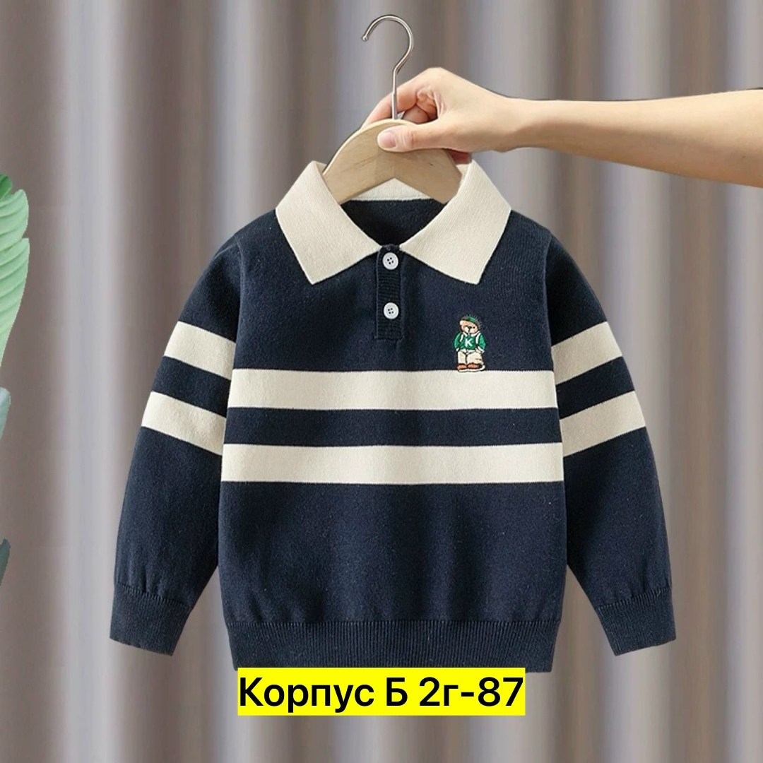 детский свитер для мальчиков,толстовки для мальчиков,свитера для мальчик,свитшот для мальчика,детский свитер