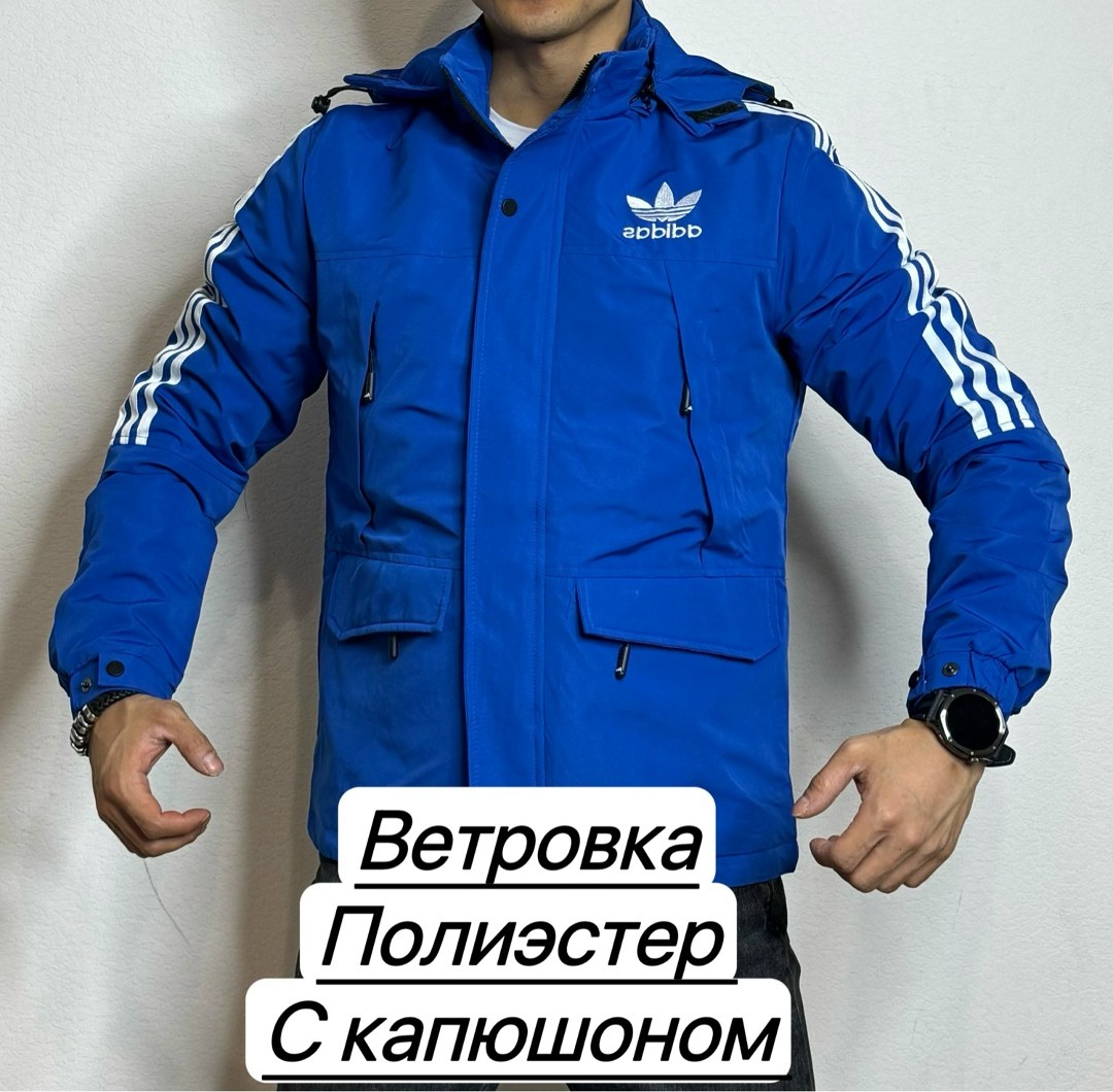 ветровка адидас,ветровка адидас мужская синяя,ветровка мужская адидас bj9997,ветровка adidas,ветровка адидас мужская