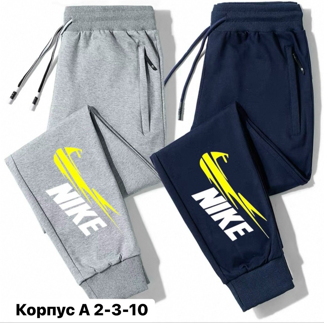 спортивные брюки с карманами,повседневные спортивные брюки,спортивные брюки,спортивные штаны,мужские спортивные брюки