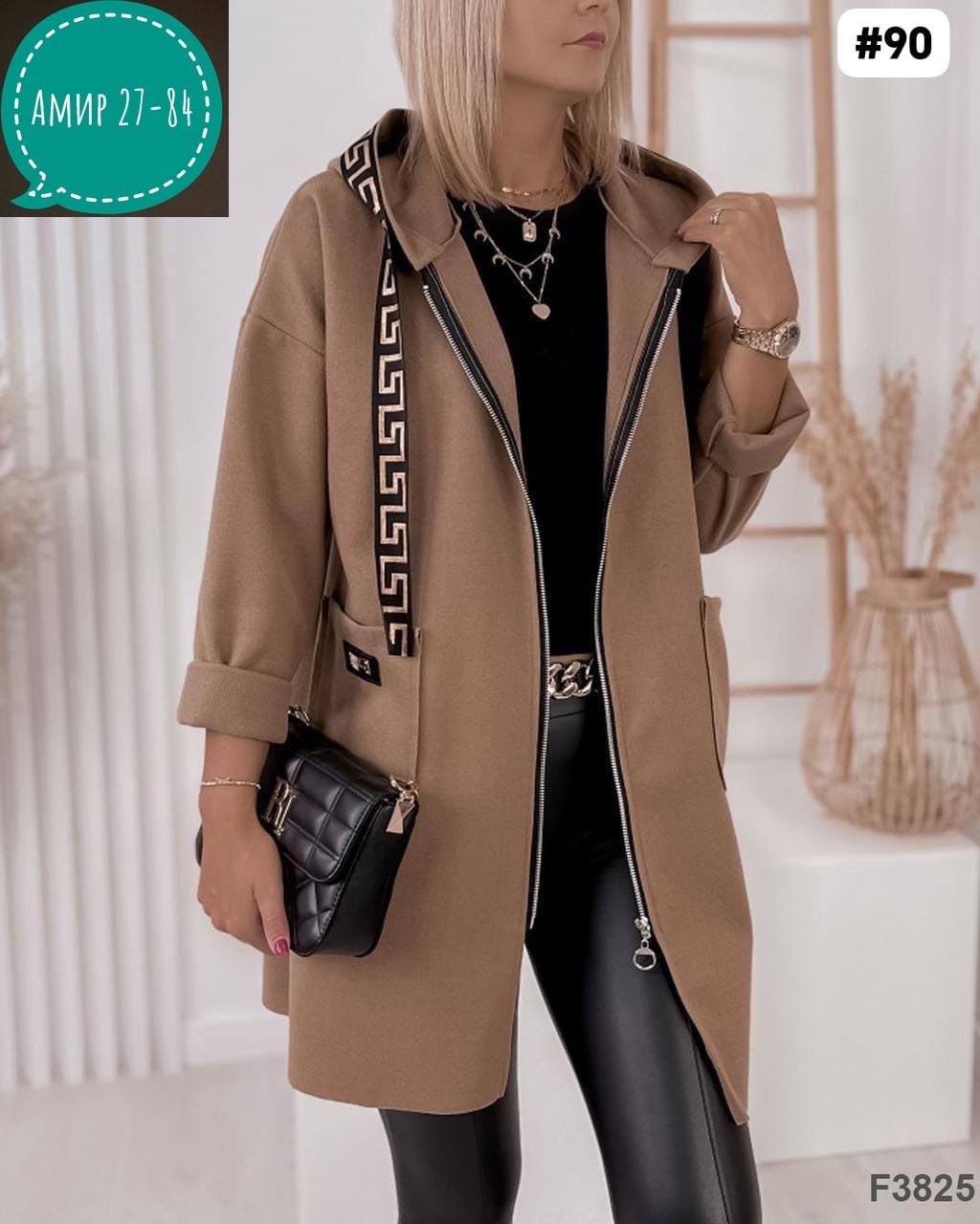 женские кардиганы,модные кардиганы,кардиган женский модный,кардиган пальто,кардиган