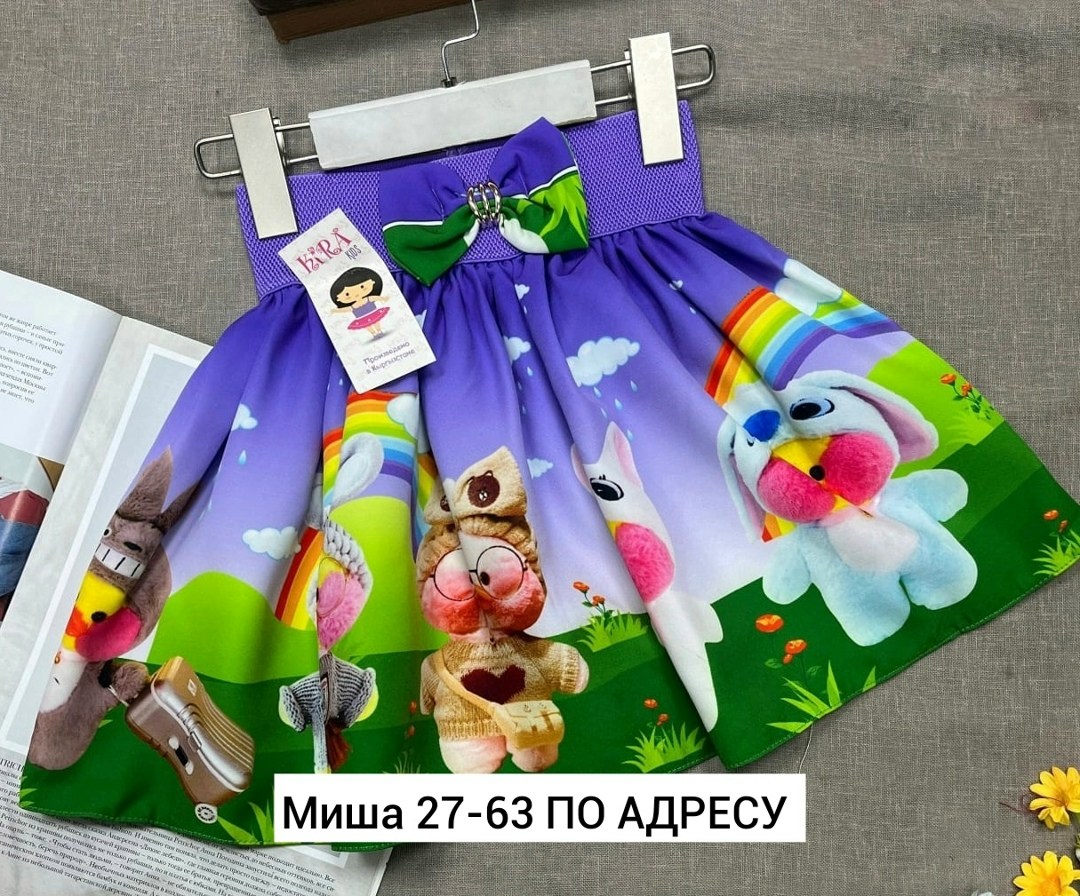 детская юбка,юбка для девочек,детская юбка для девочек,юбка детская пышная,детские юбки