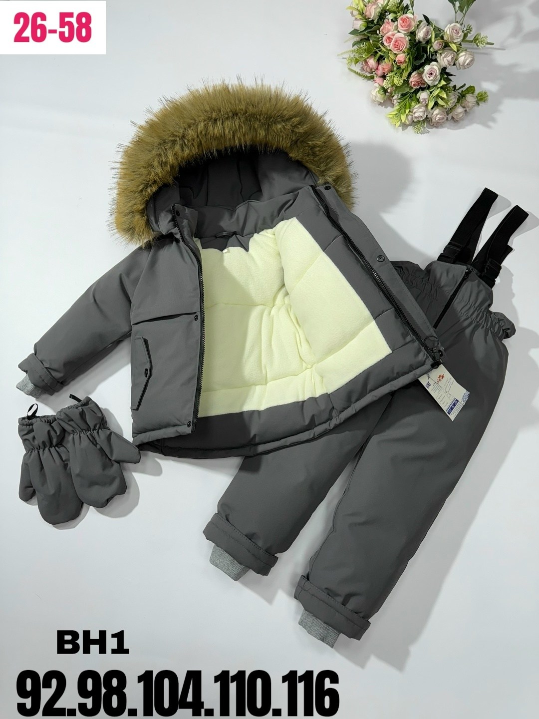 зимние костюмы,одежда зимняя,костюм зимний детский,зимний костюм для мальчиков,тёплый зимний костюм