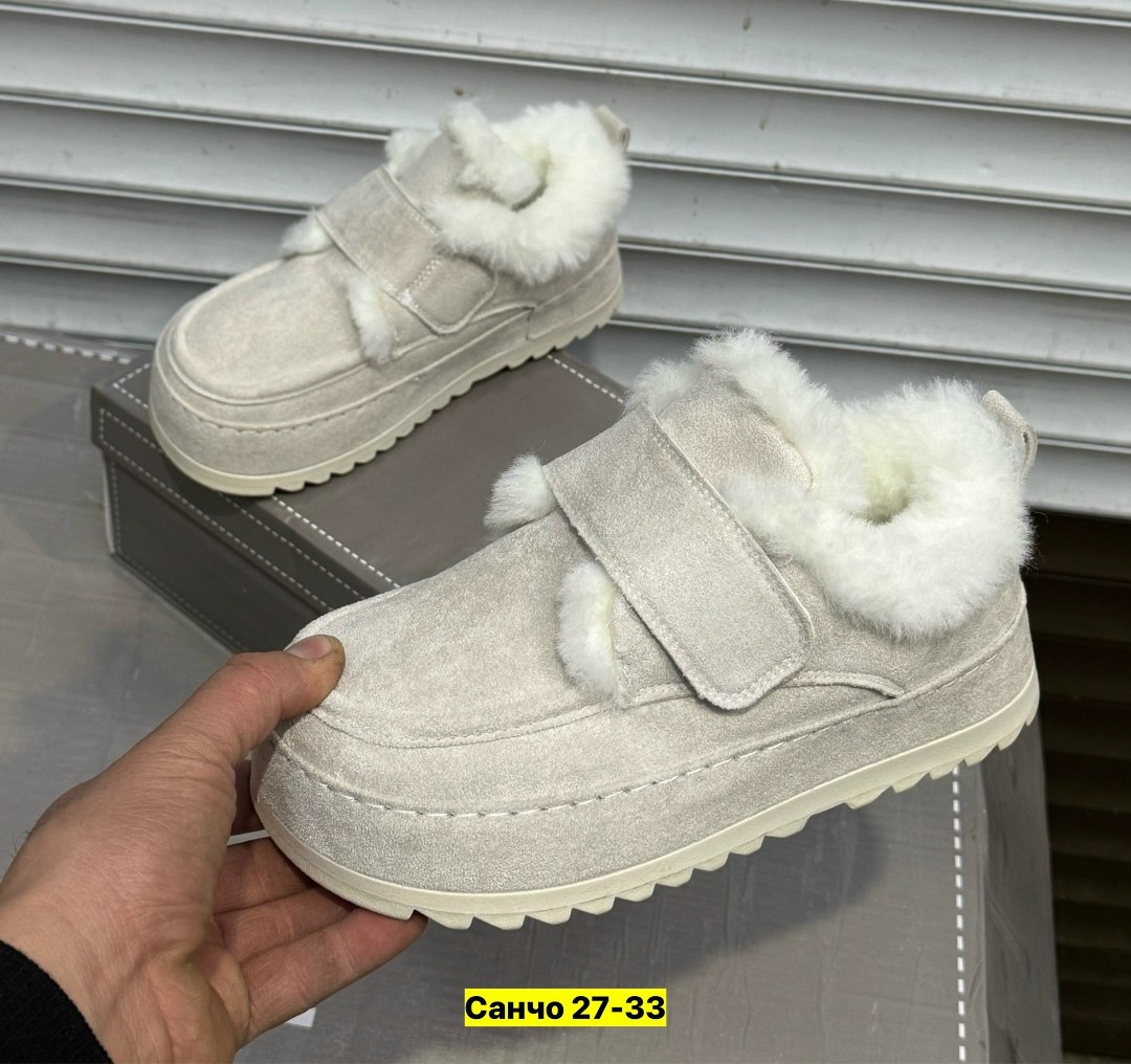 ,угги женские,женская ,зимняя  женская,зимняя