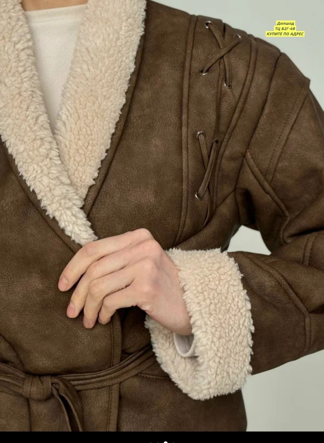 теплая куртка,модное пальто,модная куртка,куртка с поясом,комбинированная куртка