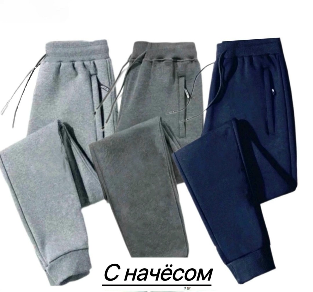 спортивные брюки повседневные,брюки мужские спортивные,штаны спортивные брюки,спортивные брюки спортивные штаны,мужские спортивные штаны