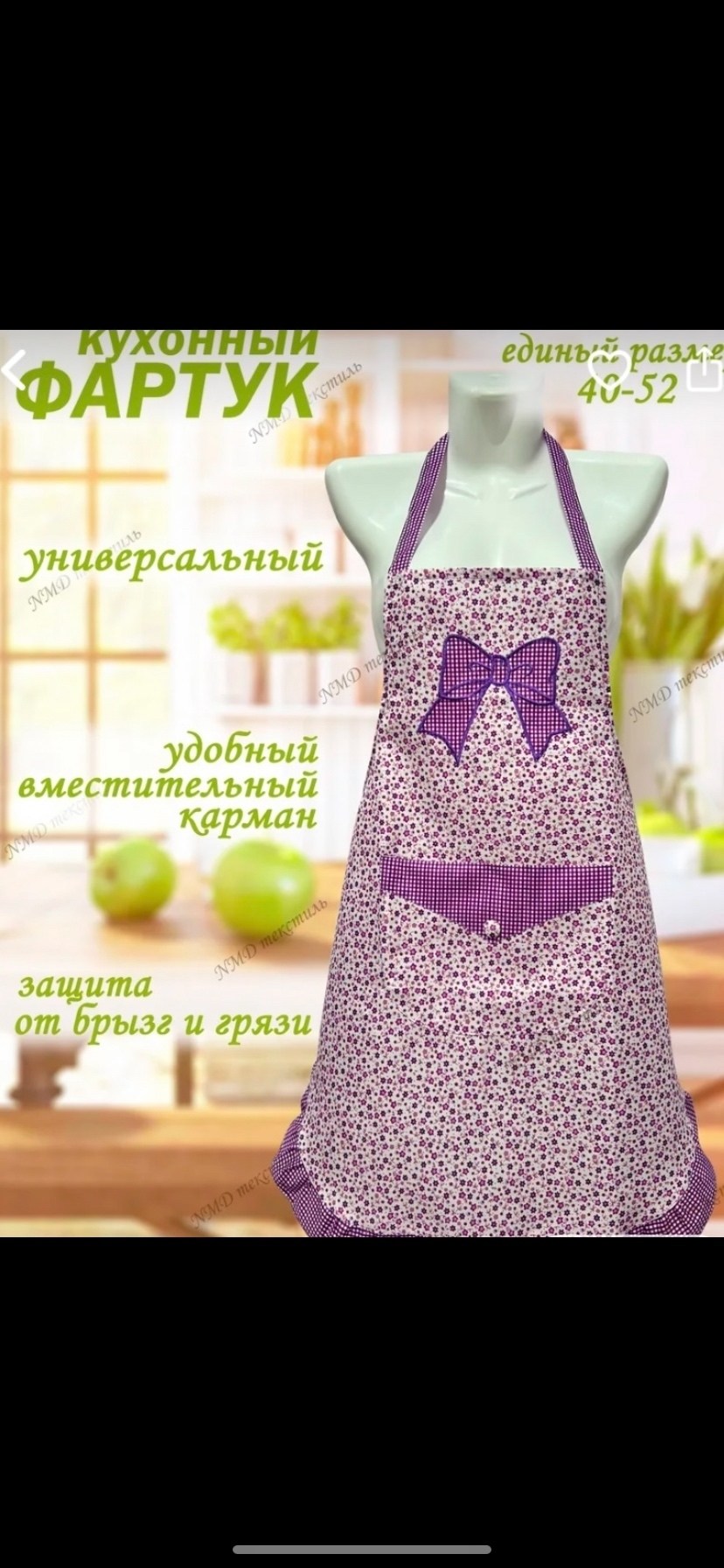 фартуки кухонные женские,фартук универсальный,фартук бантик,фартуки кухонные,фартук