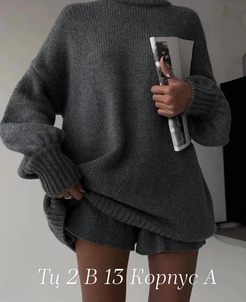 свитер удлиненная,джемпер оверсайз,кофта оверсайз,вязаные свитера,женские свитера