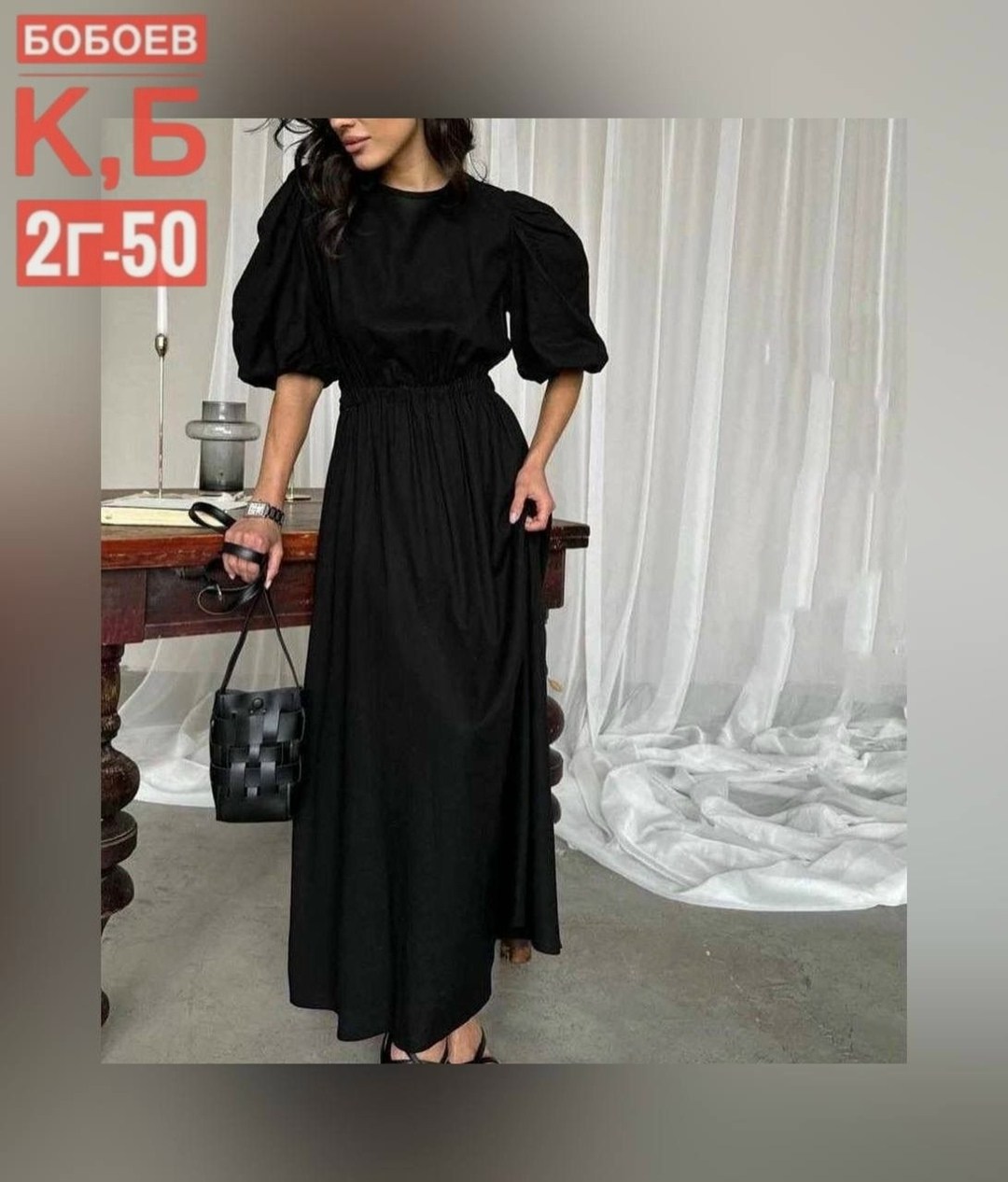стильное платье миди,платье,модное платье,платье стильное,платье удлиненное
