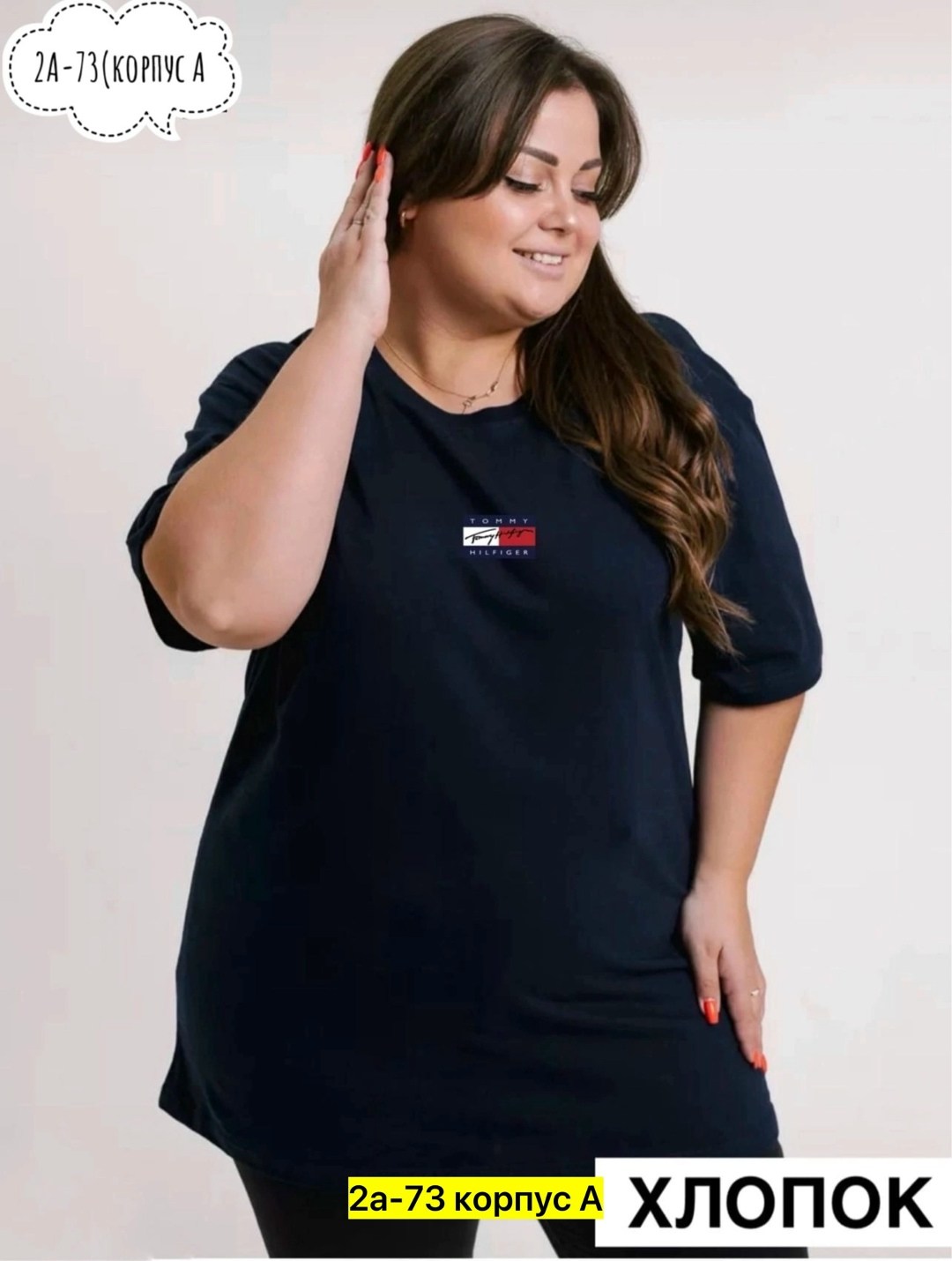 футболка оверсайз больших размеров lookatmestore,женская футболка больших размеров,футболка оверсайз большие размеры лена гранд,футболка женская большие размеры,футболка женская оверсайз большие разме