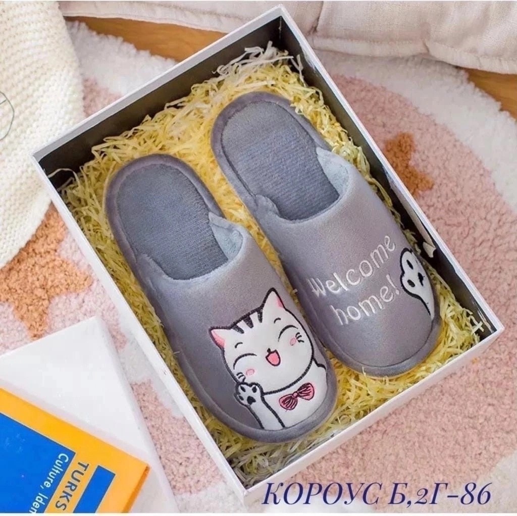 женские домашние тапочки,домашние тапочки,тапочки женские,домашние мягкие тапочки,тапочки домашние теплые