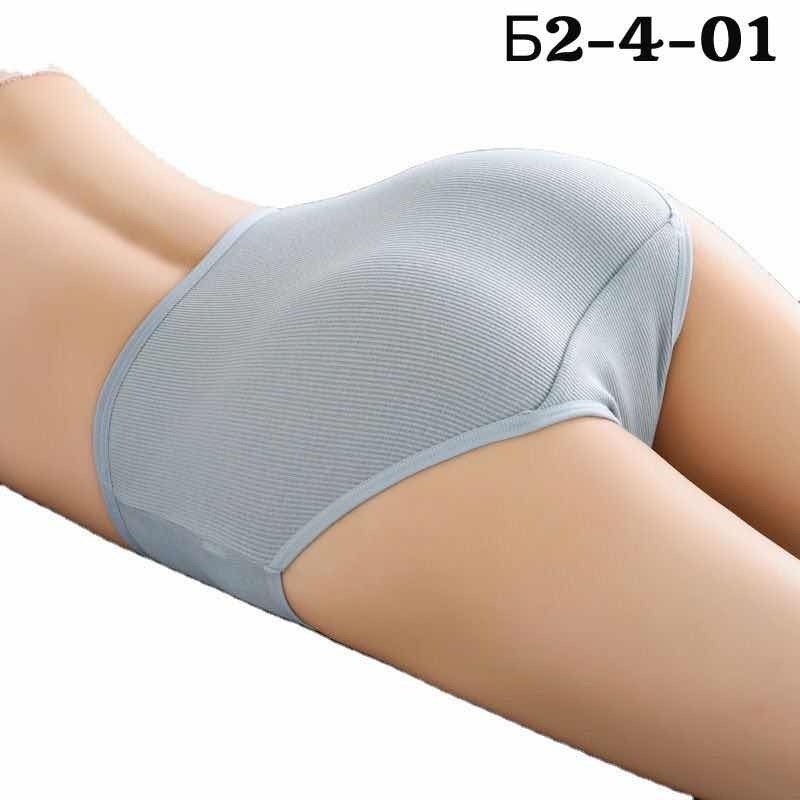 слипы женские трусы,трусы женские слипы хлопок,женские хлопковые трусы слипы,трусы для женщин,трусы женские в рубчик