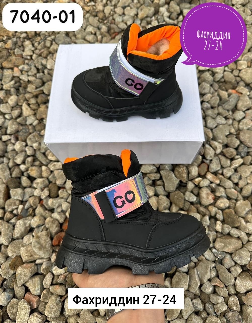 , детская,обуви,детские дутики,ботинки