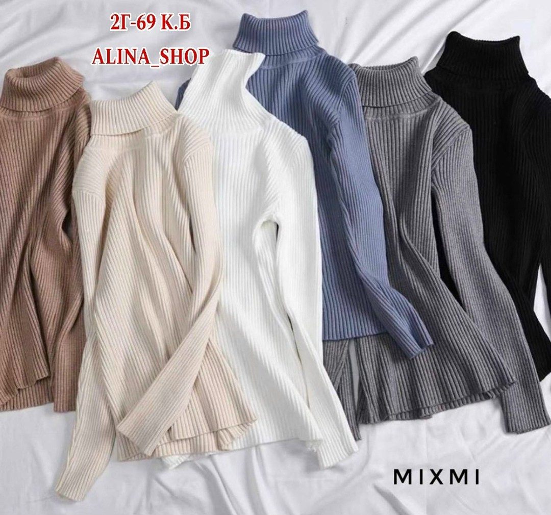 водолазка женская в рубчик,водолазка трикотажная базовая,водолазка кашемир,водолазка лапша,водолазка рубчик