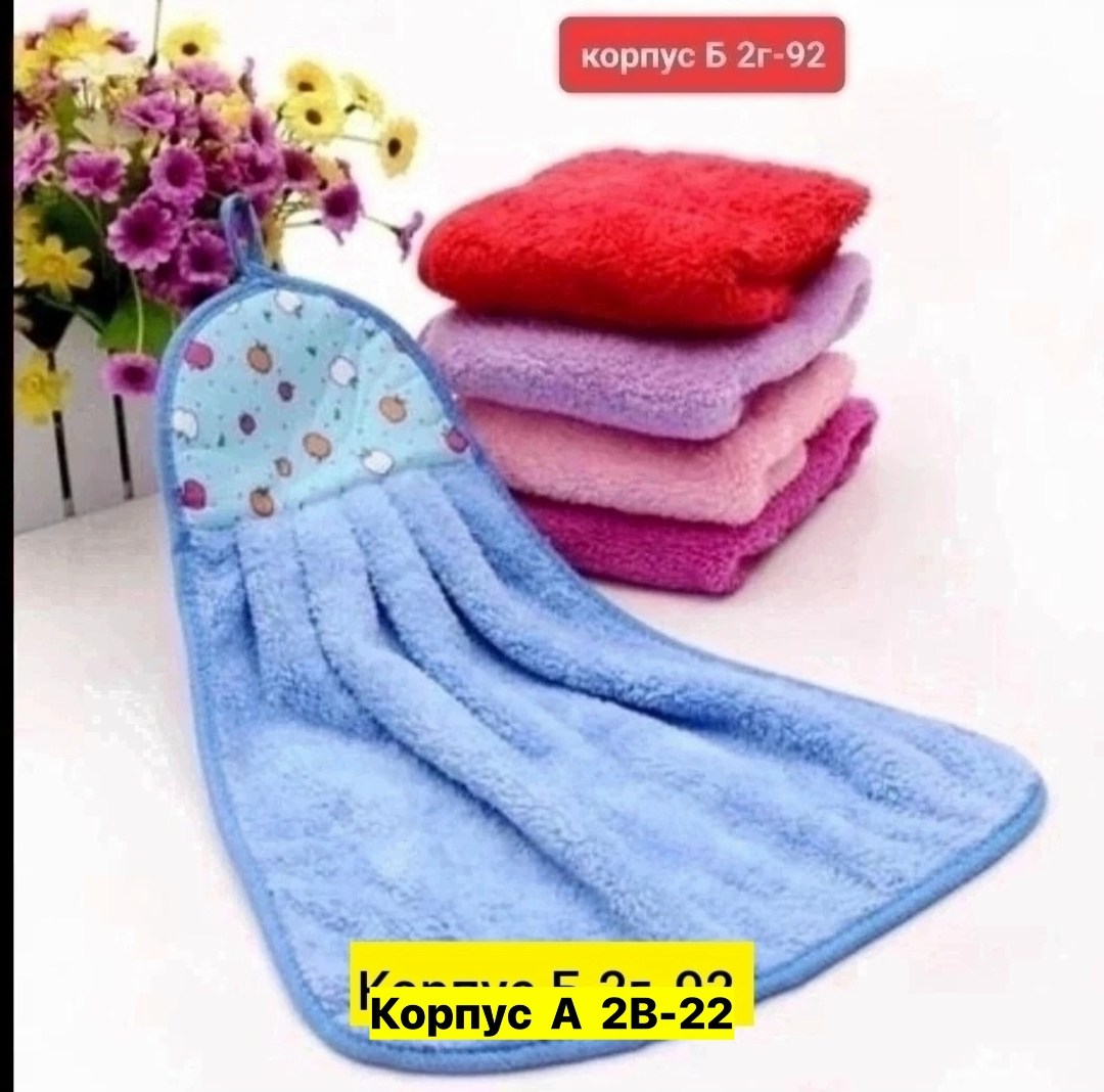 кухонное полотенце из микрофибры,полотенце для рук из микрофибры,полотенца для рук кухонные,набор кухонных полотенец из микрофибра,набор кухонных полотенец микрофибра