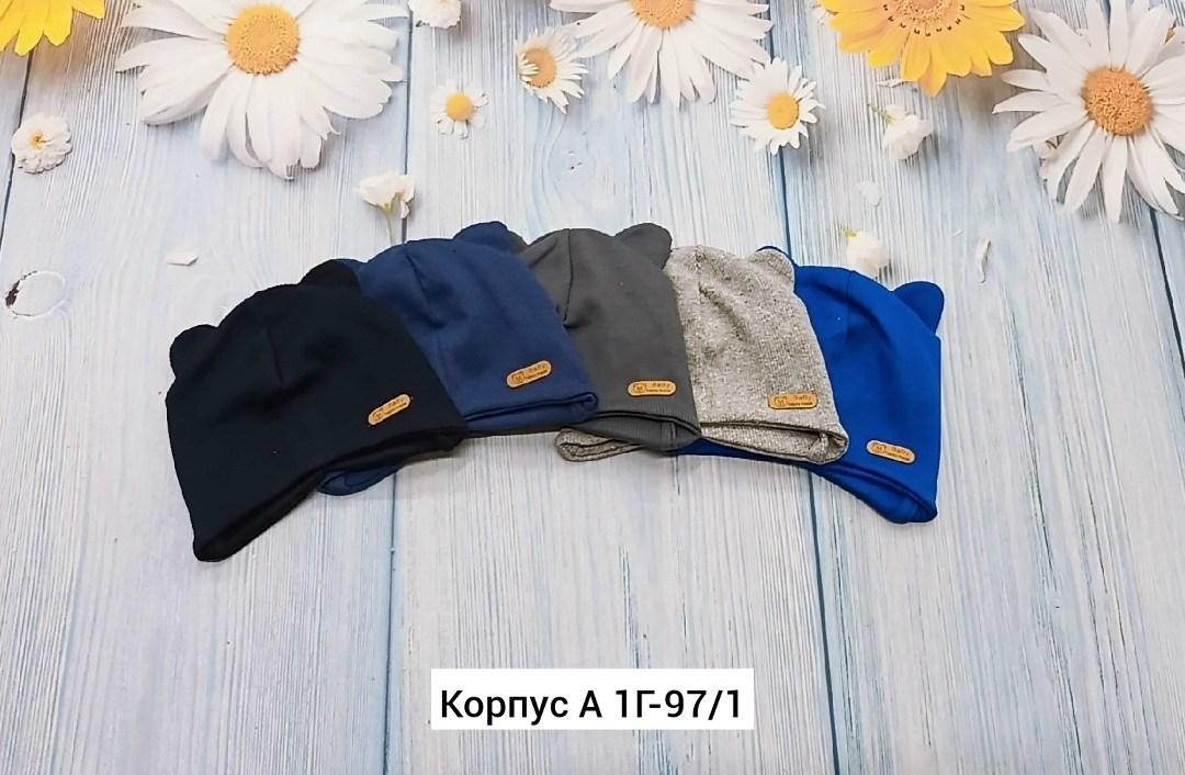 шапка двойная трикотажная,шапка трикотажная,шапка для детей,шапочка,детская шапка