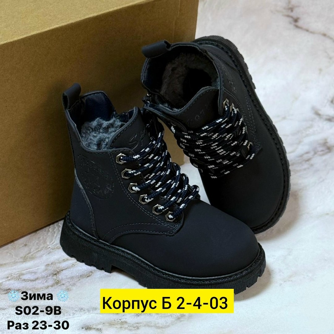 ,зимние ботинки для девочек,детские ботинки,ботинки для девочек демисезонные,детские ботиночки