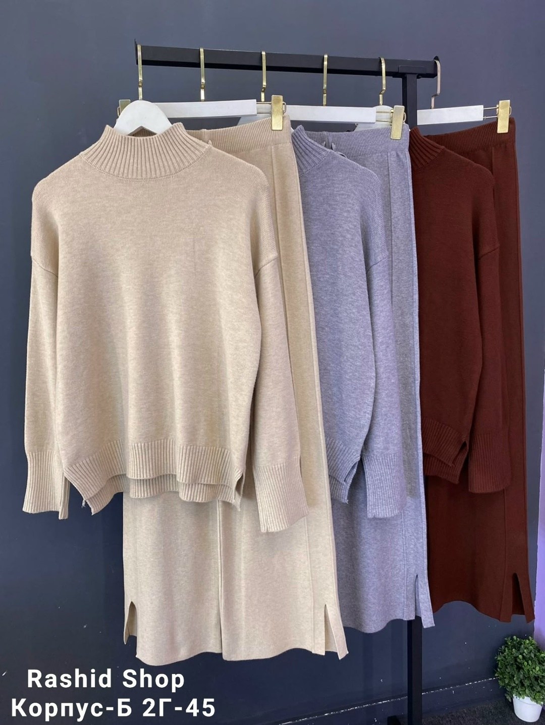 трикотажные костюмы,женский трикотажный костюм,костюмы брючные,трикотажный вязаный костюм,костюм с кофтой