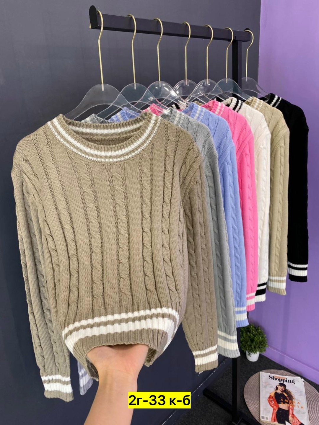 кофта женская,кофта вязаная,свитер,свитер модный,свитер кофта