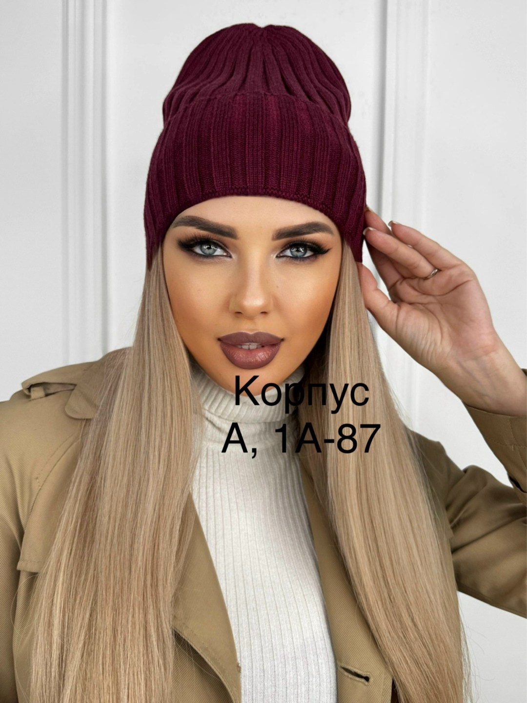 шапка женская бини,шапка женская,шапка для женщин,шапка бини,шапка женская весна