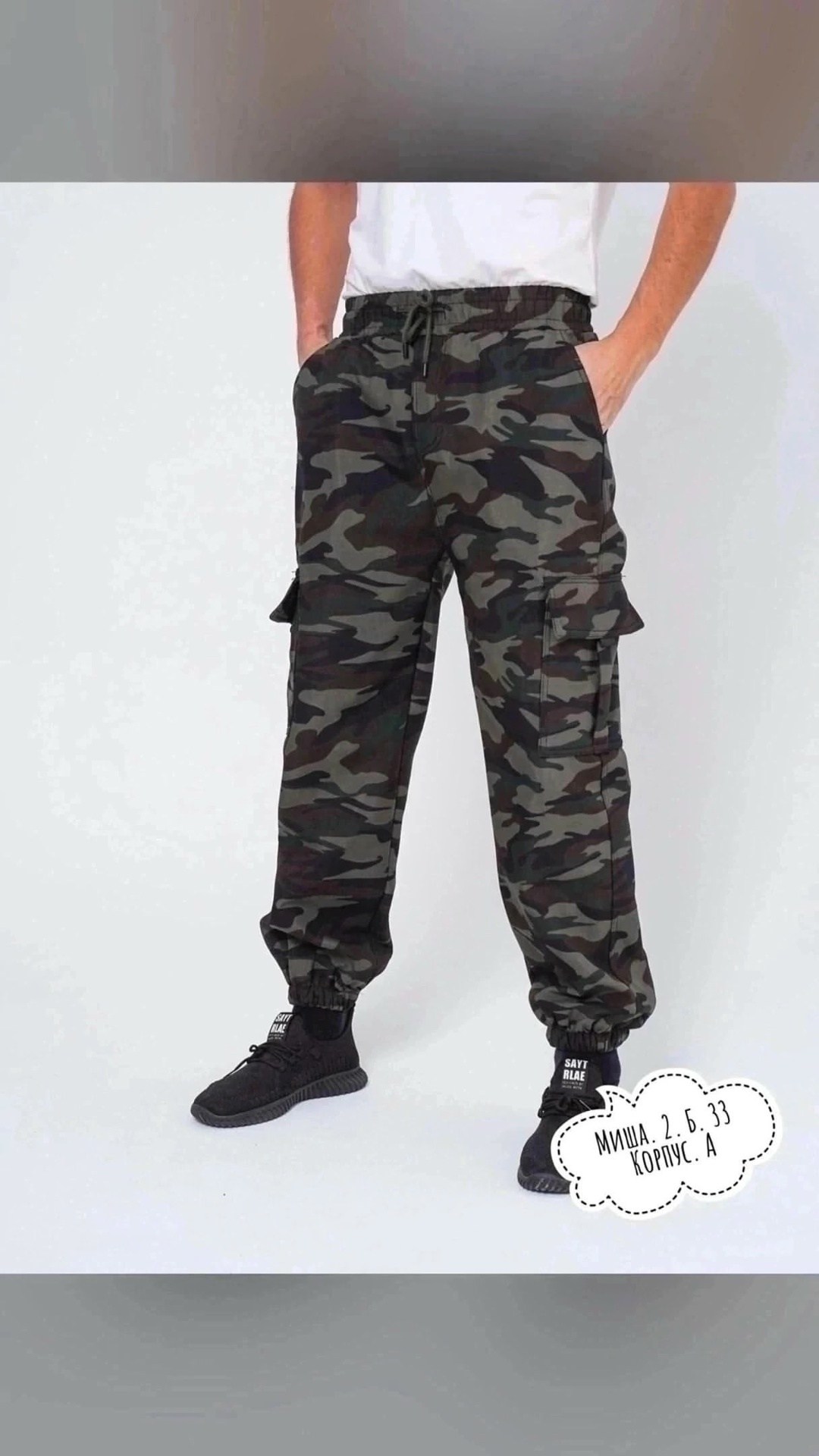 штаны мужские с начесом,штаны камуфляжные,мужские штаны,штаны на флисе,штаны камуфляж