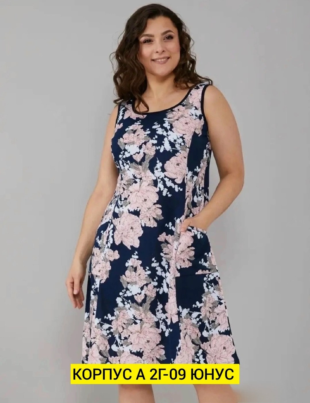 сарафан алтекс,сарафан женский большие размеры,женские сарафаны,женские платья летние,платье сарафан