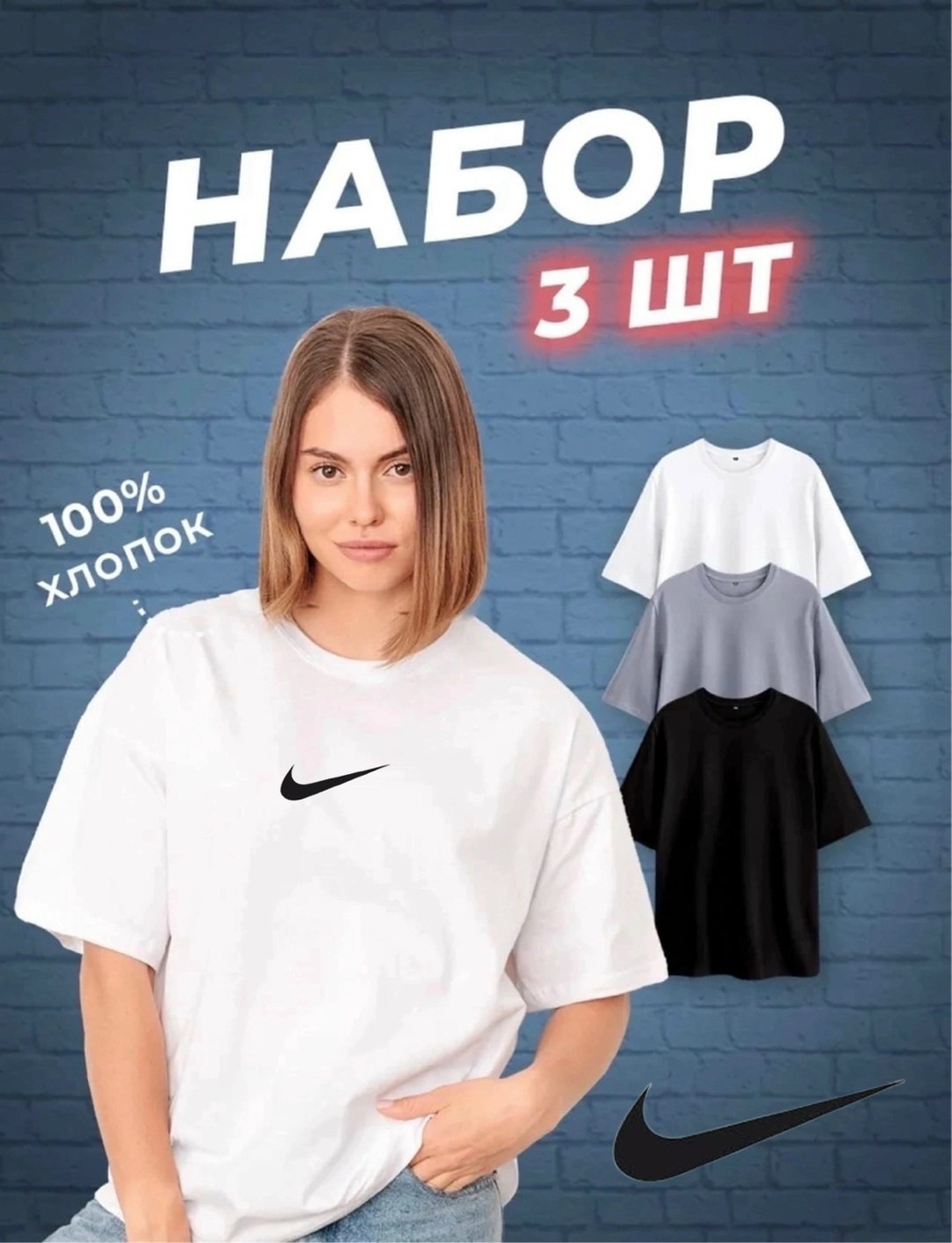 футболка женская,футболка найк женская белая,футболка женская nike,женская белая футболка,футболки майки и топы для взрослых