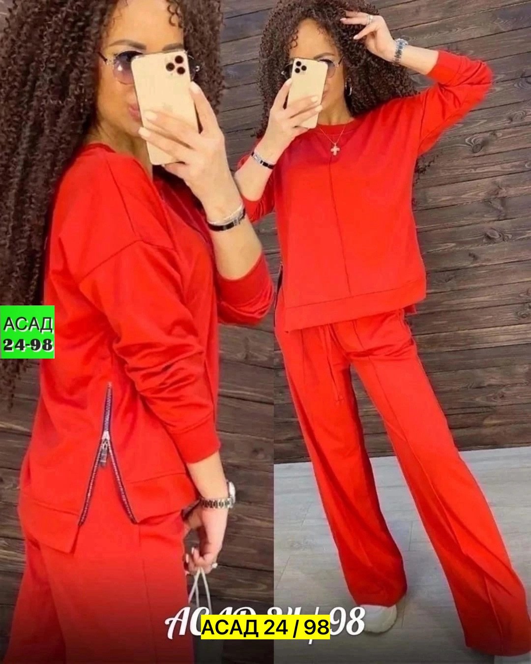 костюм двойка женская,костюмы брючные,костюм с брюками и кофтой,костюмы женские,женский костюм на флисе