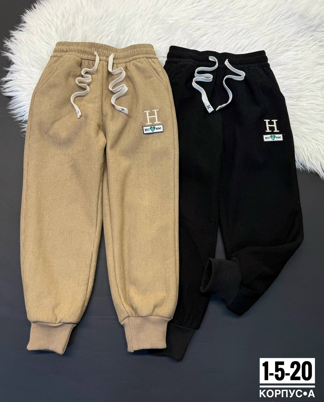 детские штаны,детские брюки,штаны с начесом,брюки для мальчика,штаны для мальчика
