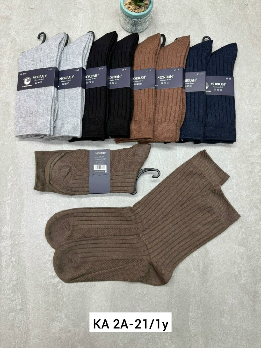 носки мужские,носки мужские классические,мужские носки высокие,шерстяные мужские носки,комплект носки мужские