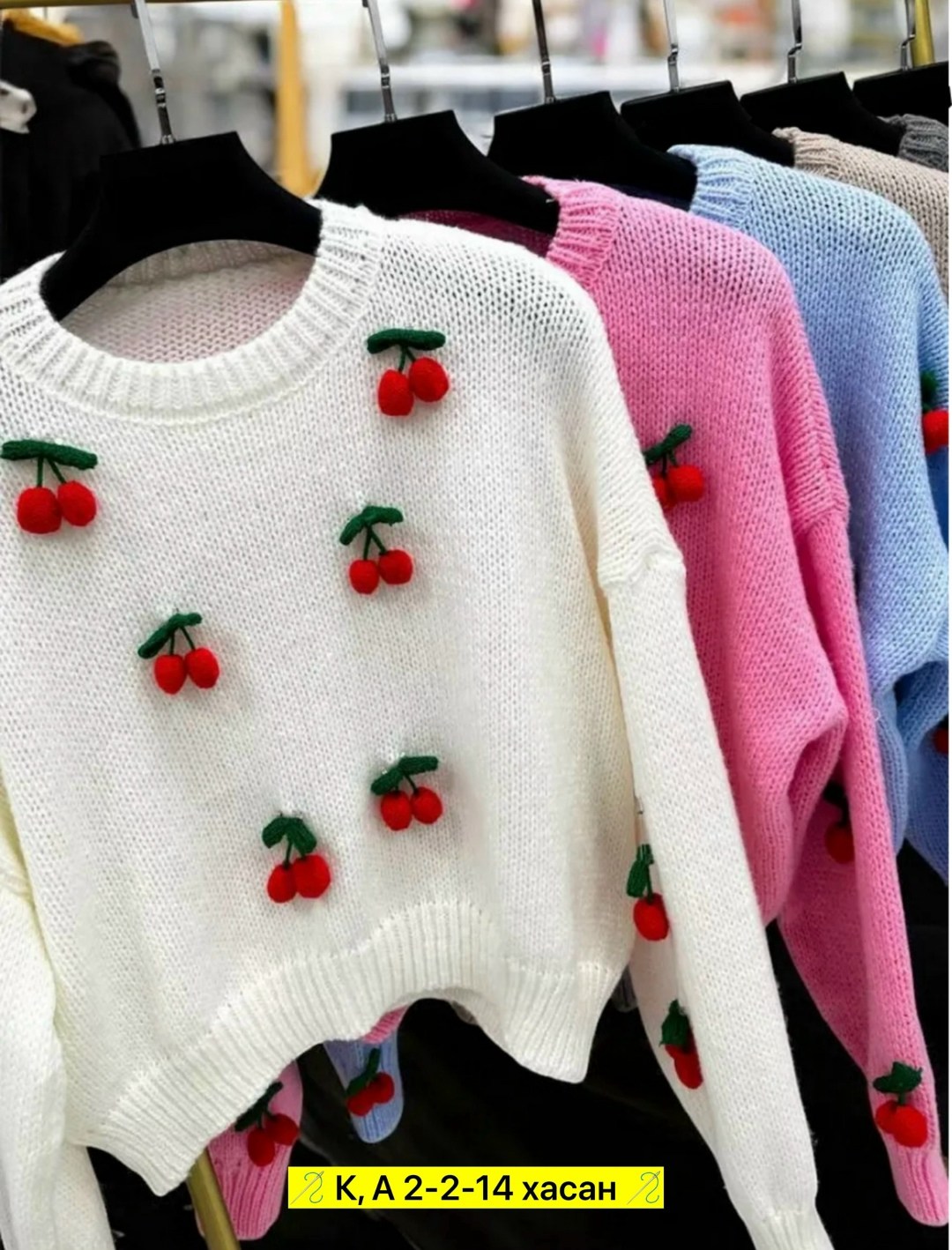 свитера вязаные,свитера женские,вязаный свитер с принтом,свитер,свитер женский кофта