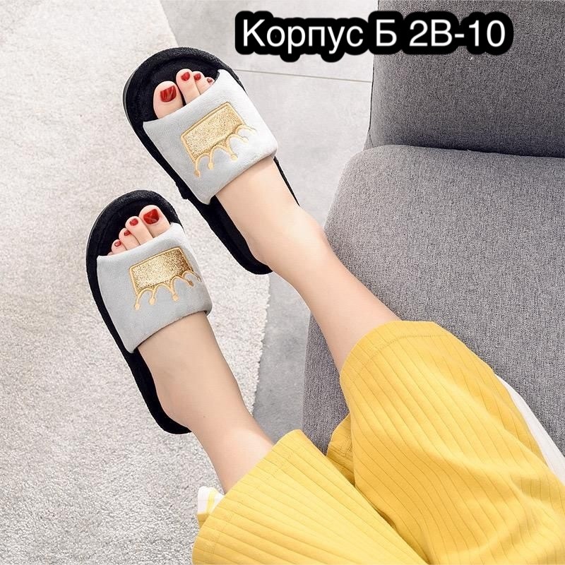 женские домашние тапочки,домашние тапочки,тапочки женские,тапочки женские для дома,