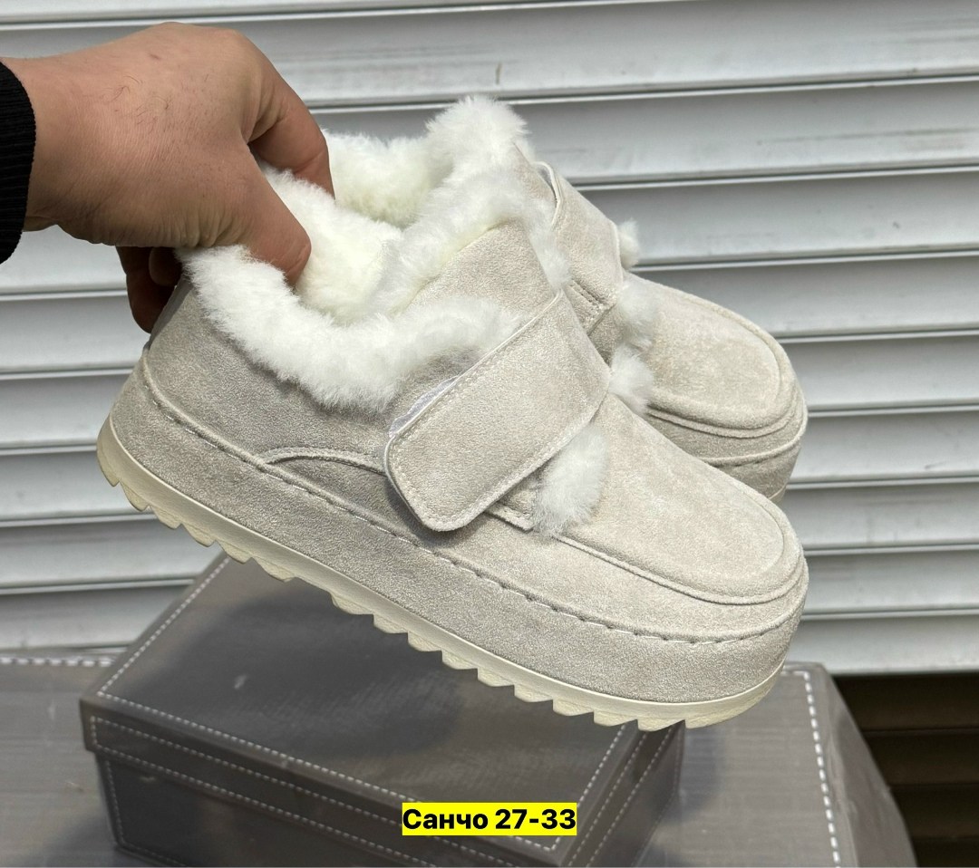 ,угги женские,женская ,зимняя  женская,зимняя