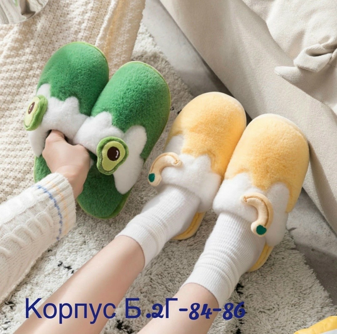 тапочки милые,домашние тапочки женские,теплые тапочки,домашние тапочки,теплые домашние тапочки