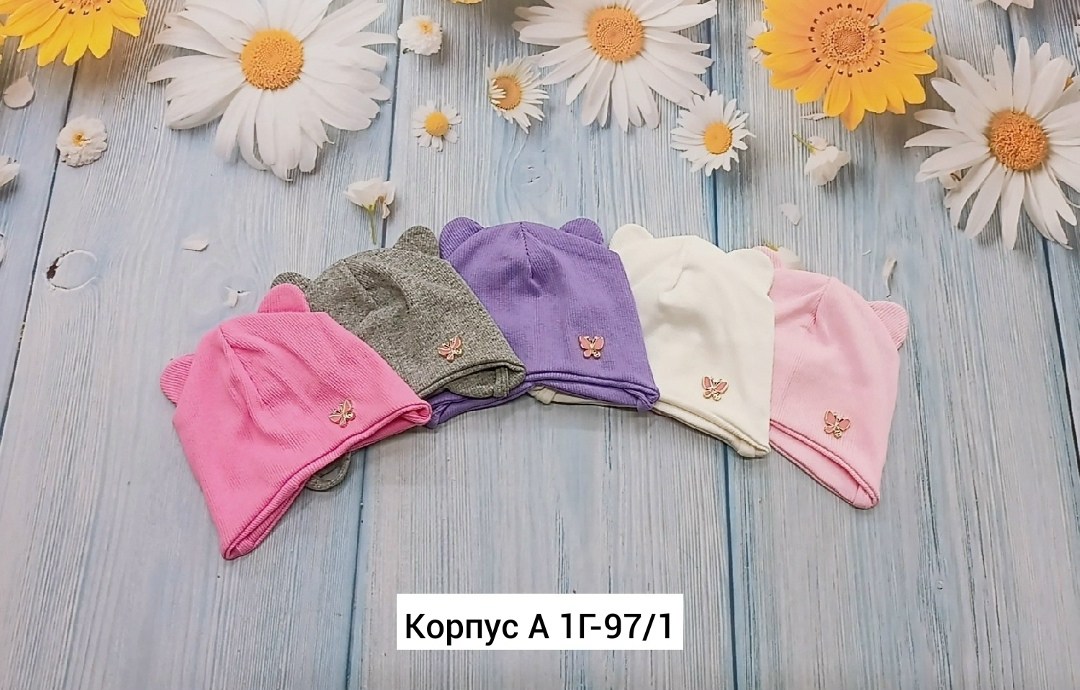 шапка двойная трикотажная,шапка трикотажная,шапка для детей,шапочка,детская шапка