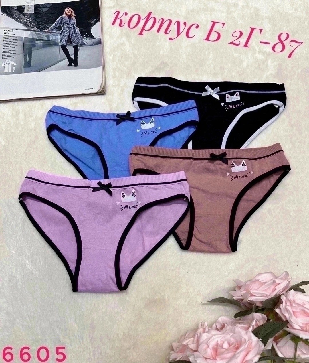 нижнее белье женский,трусы женские бесшовные,женская трусы,трусы для женщин,женские трусики