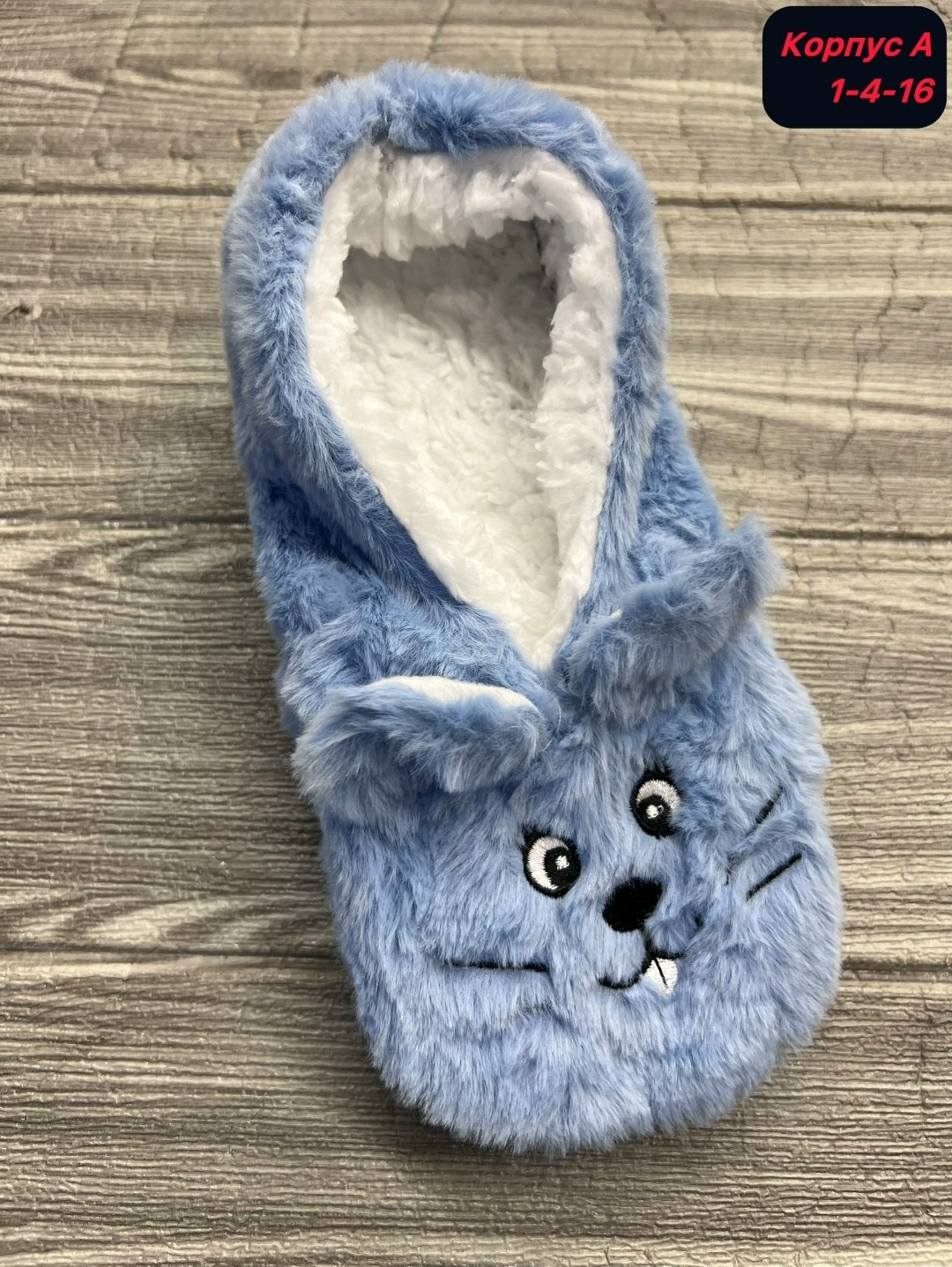 тапочки домашние,тапочки домашние женские,домашние тапки ,тапочки женские для дома,мягкие тапочки