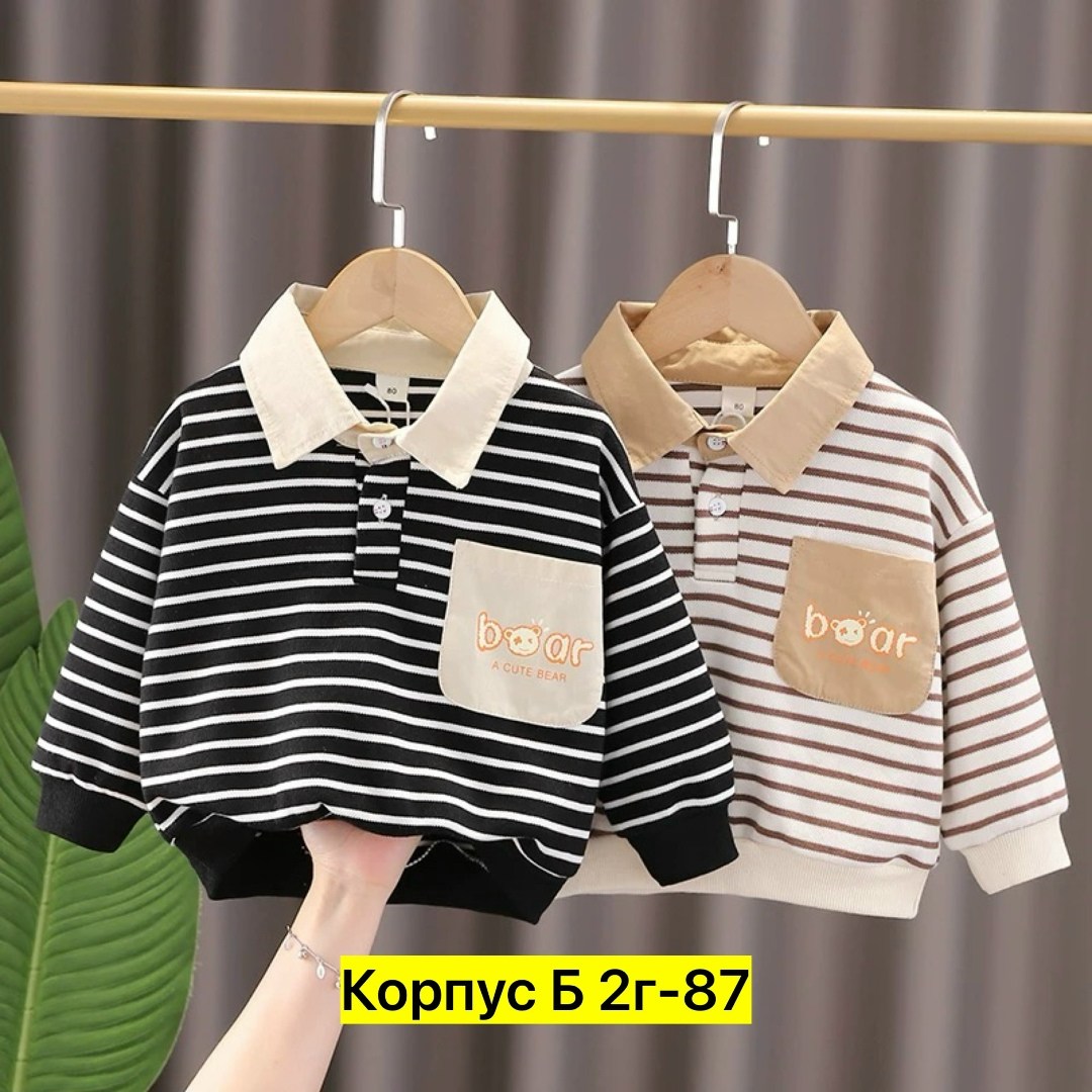 кофта для мальчиков,толстовки для мальчиков,детская кофта,кофта с воротником,повседневная рубашка