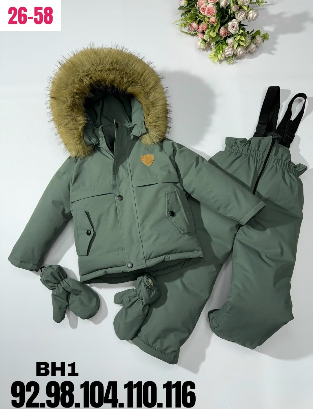 зимние костюмы,одежда зимняя,костюм зимний детский,зимний костюм для мальчиков,тёплый зимний костюм