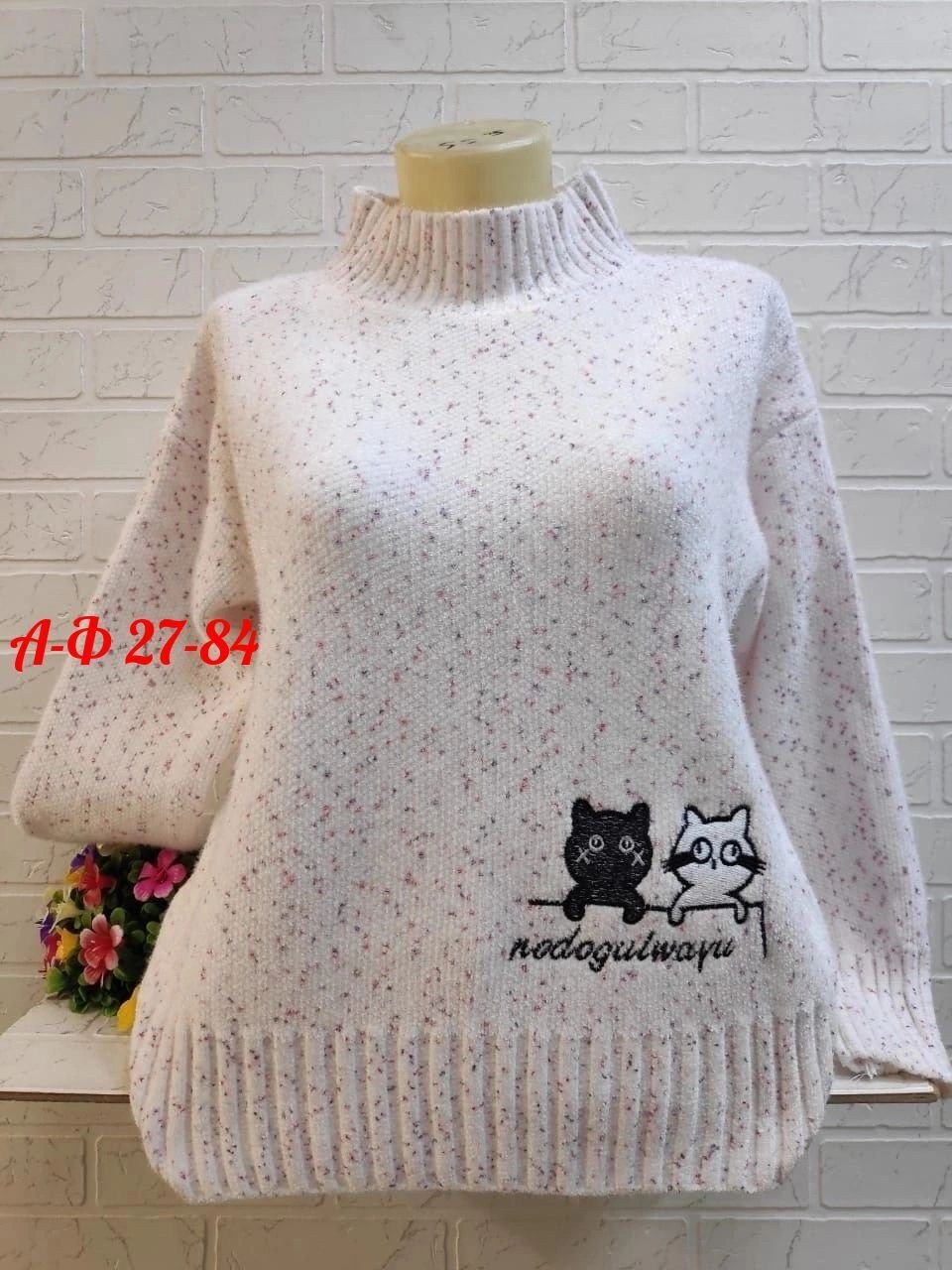 свитер женский кофта,свитера женские,свитер,кофта женская,свитер кофта