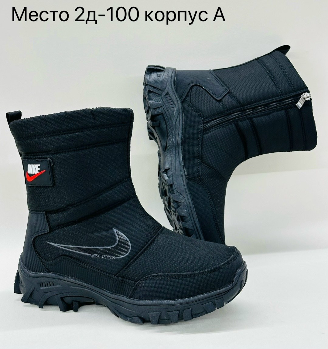 дутики nike,дутики сапоги мужские на меху женские nike,дутики nike зимние,дутики найк женские,зимние сапоги nike