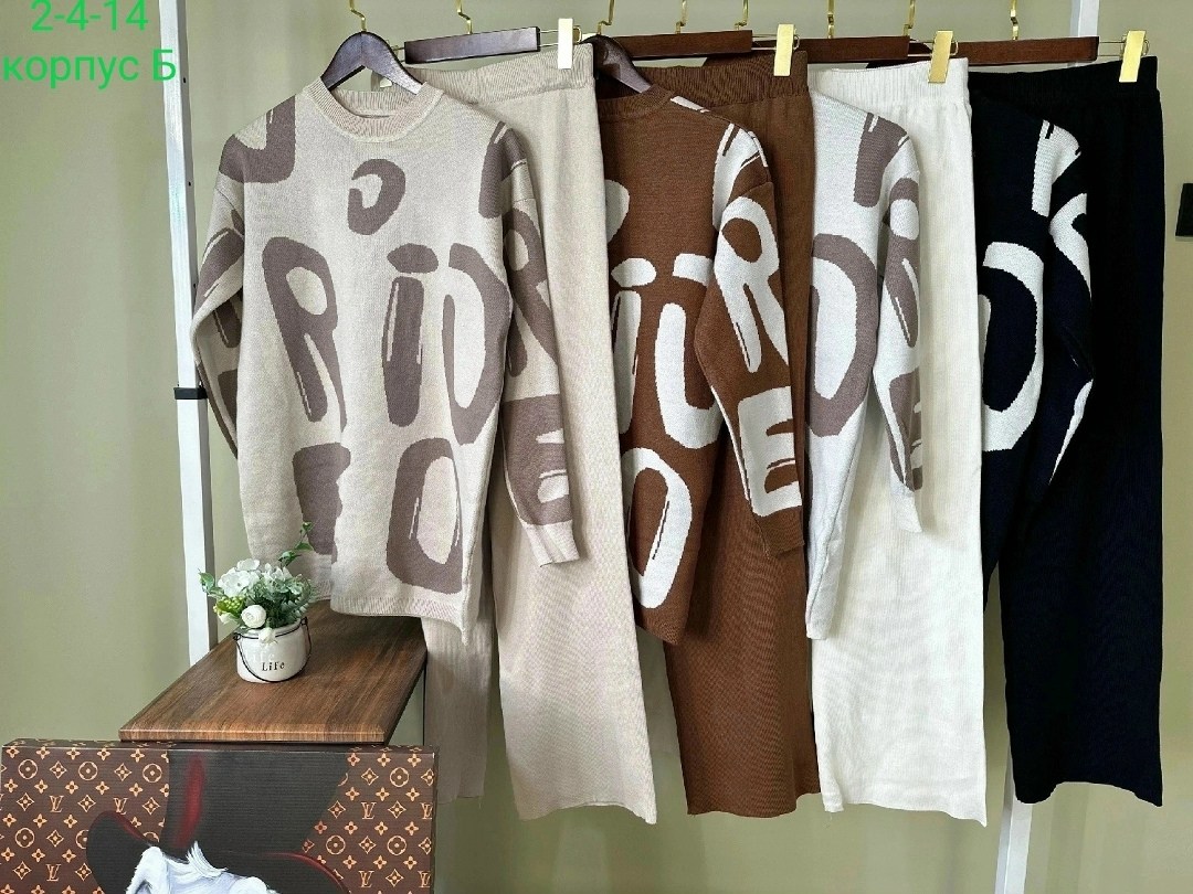 трикотажные костюмы,костюм трикотажный женский,кофта женская,стильные костюмы,модная кофта