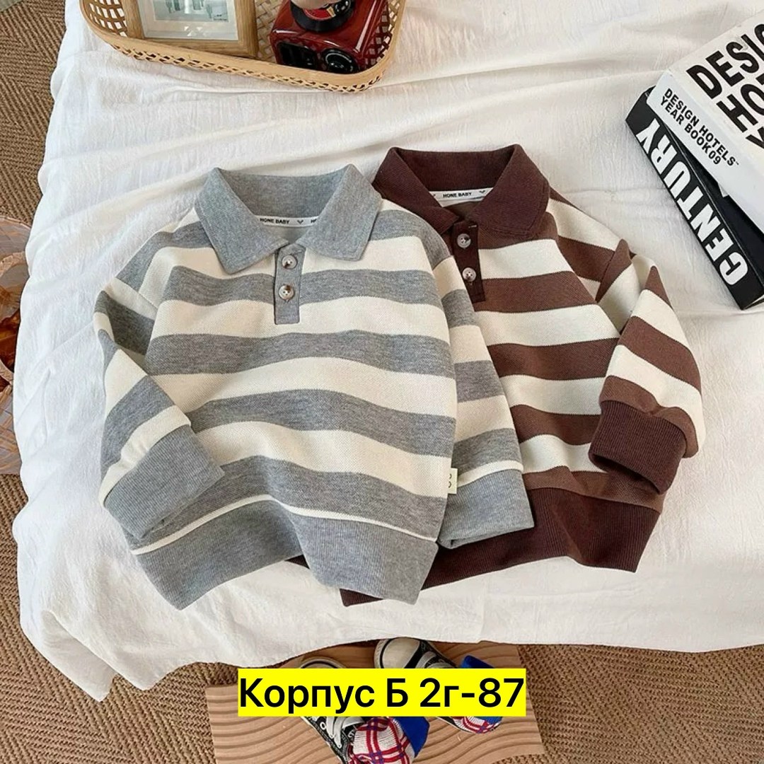 кофта для мальчиков,толстовки для мальчиков,детская кофта,кофта с воротником,повседневная рубашка