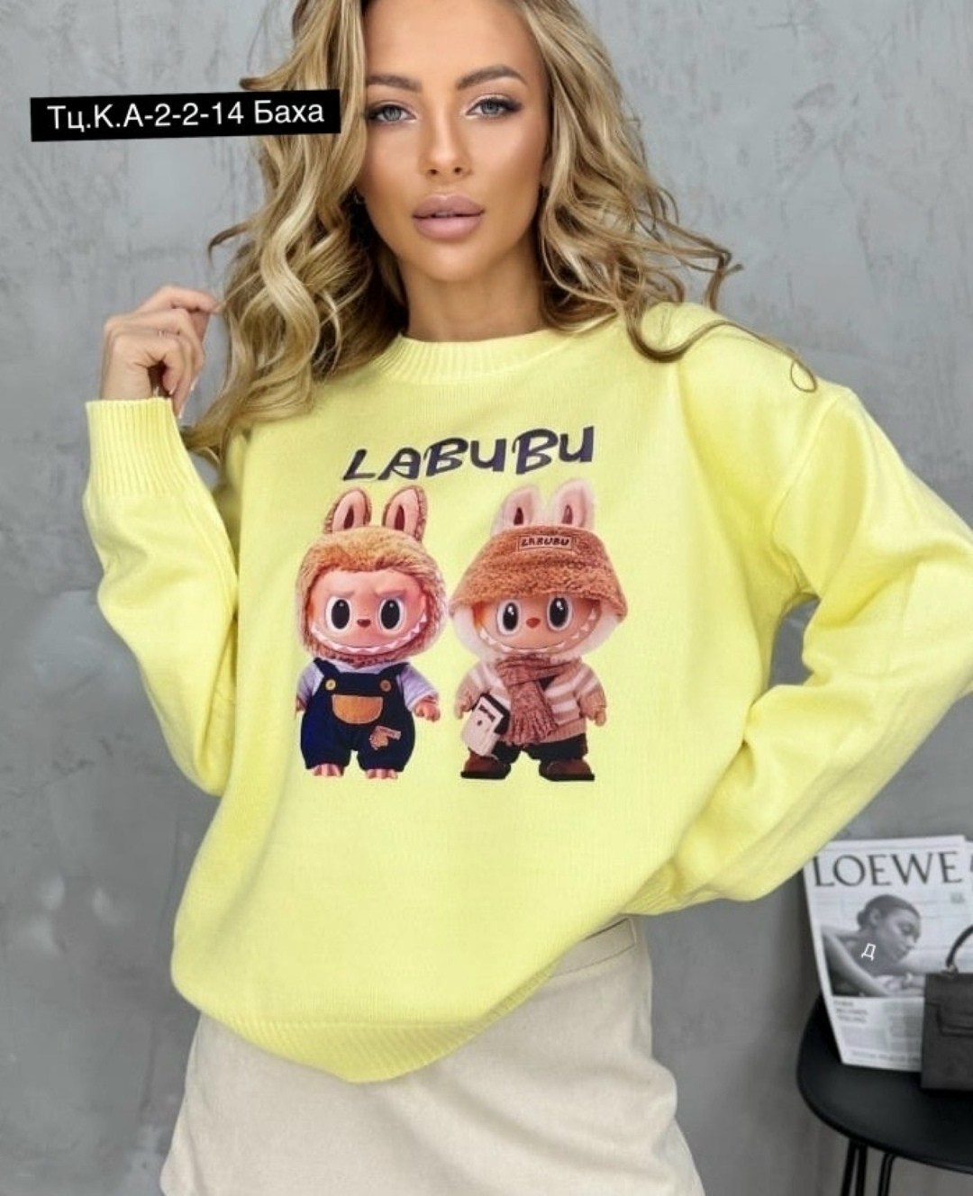 модные свитшоты,стильный свитшот,кофта свитшот,стильная кофта,толстовка модная