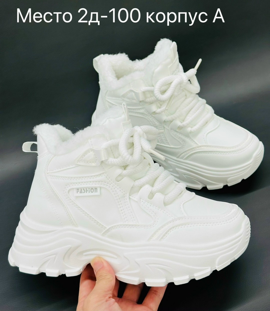 женские зимние кроссовки,кроссовки женскиe,,теплые кроссовки,женские кроссовки зимние с мехом